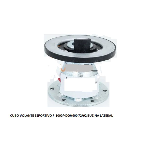 CUBO VOLANTE ESPORTIVO F-1000/4000/600 72/92 BUZINA LATERAL
